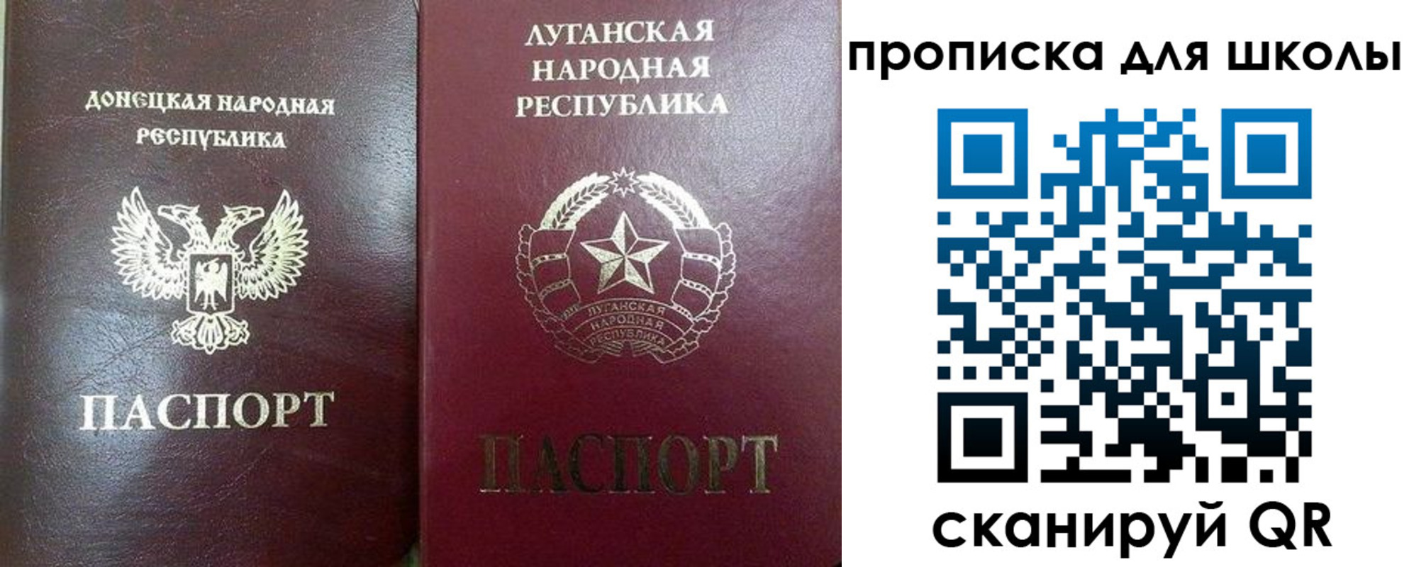 регистрация для дет. сада в Холмске