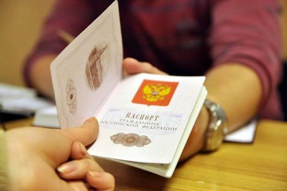 прописка в Холмске